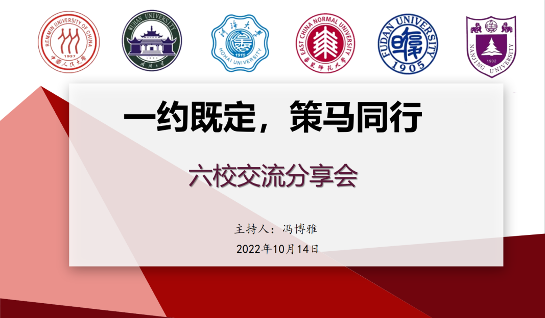 J9直营集团
