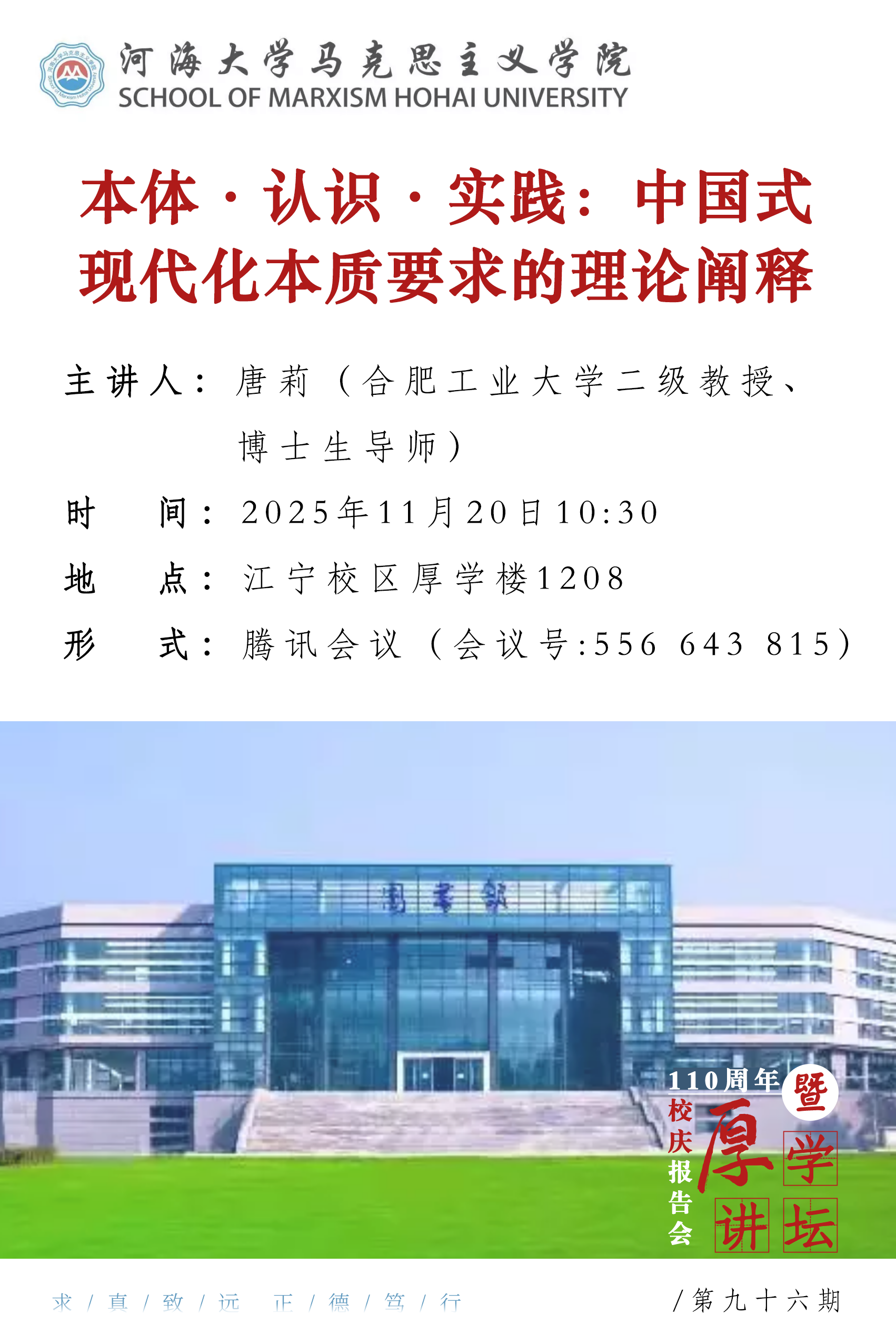 J9直营集团