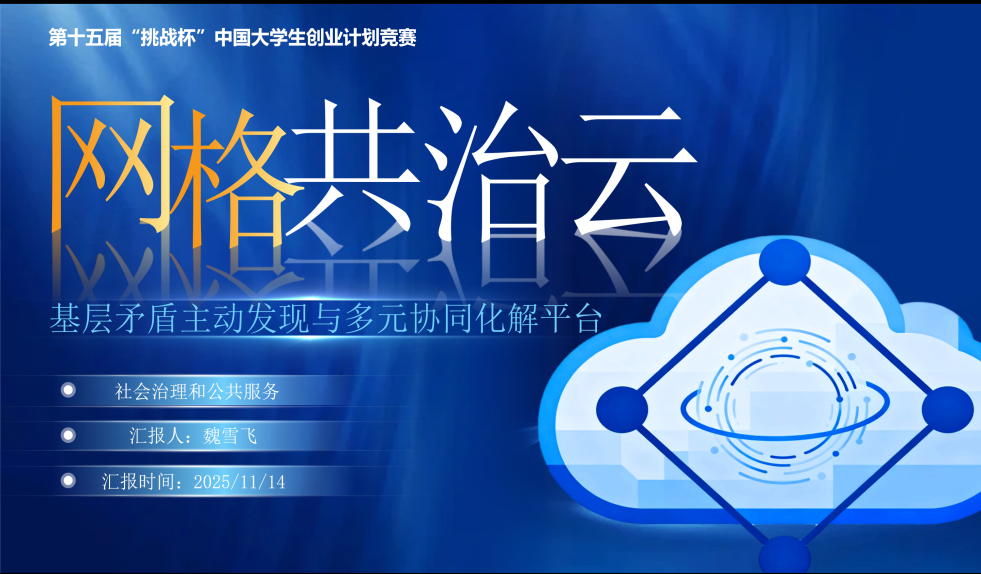 J9直营集团