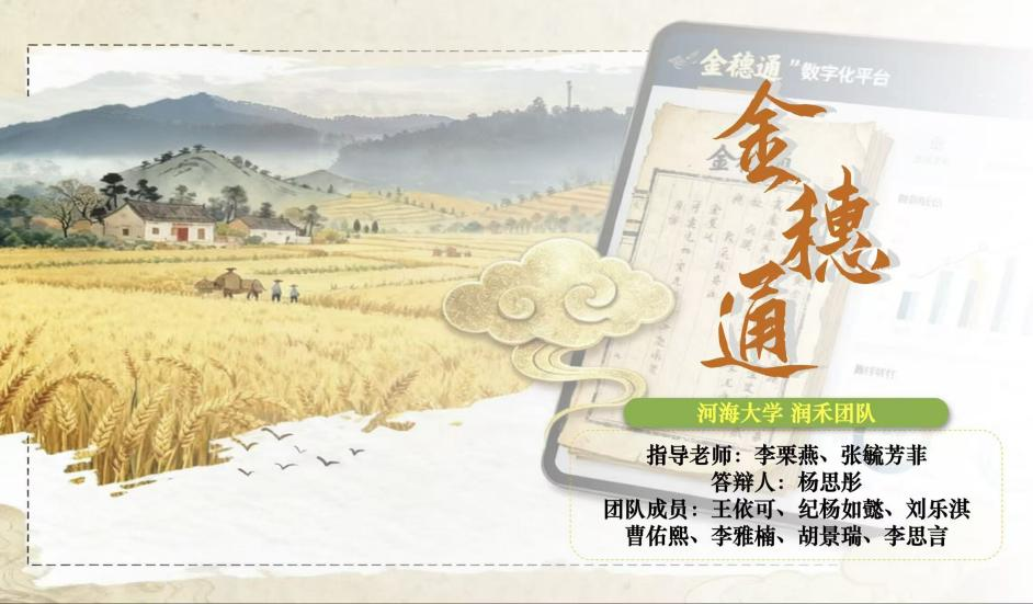 J9直营集团