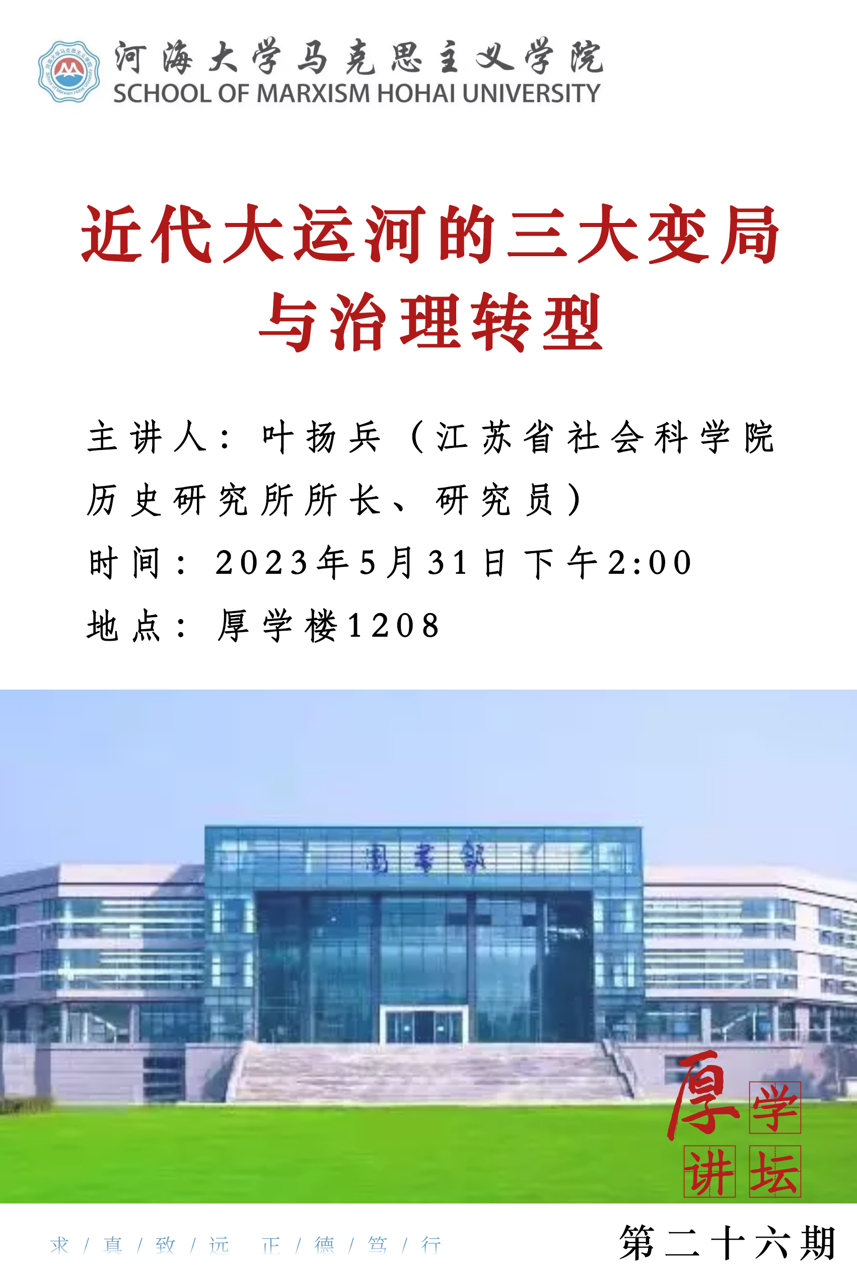 J9直营集团