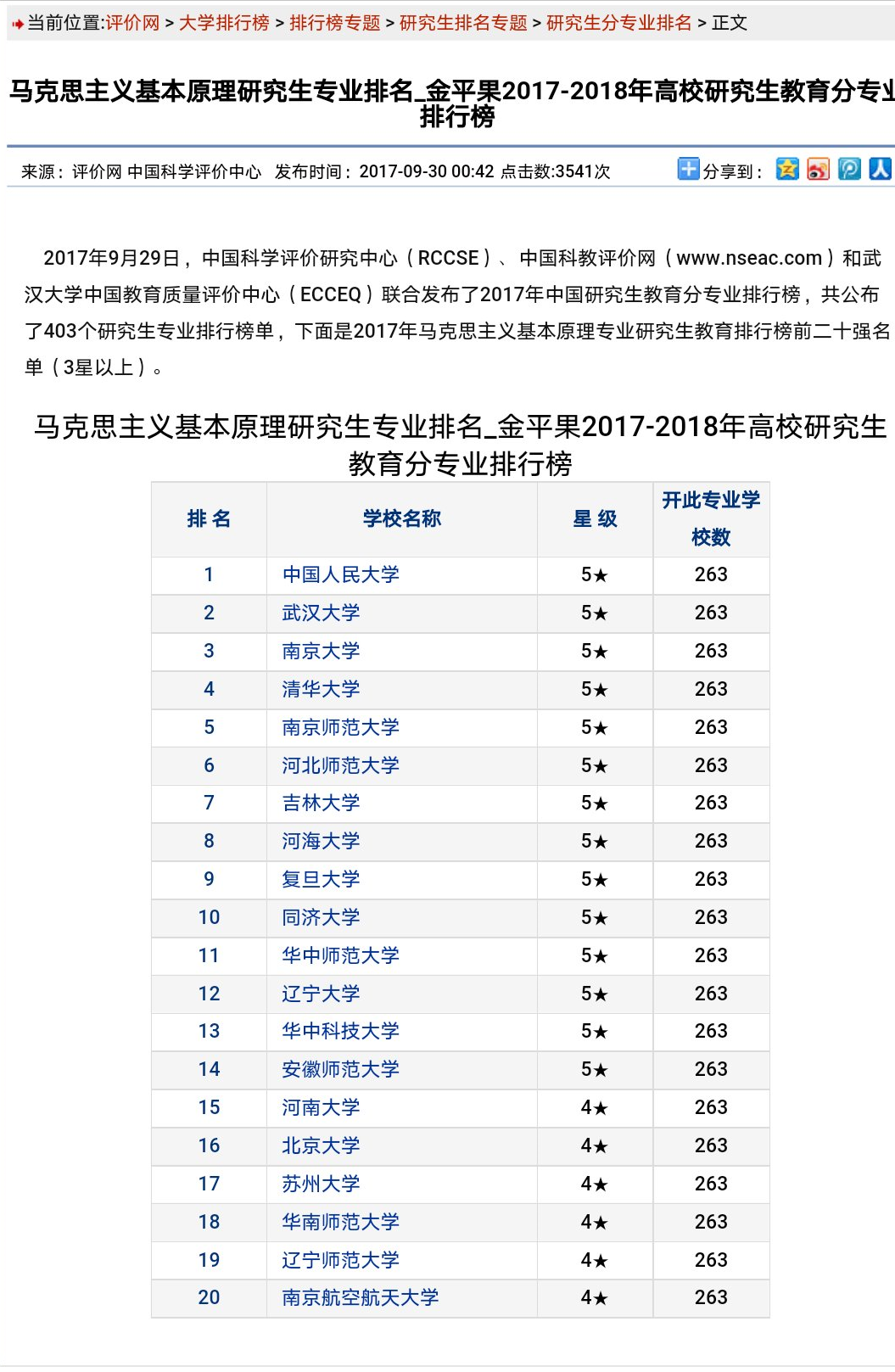J9直营集团