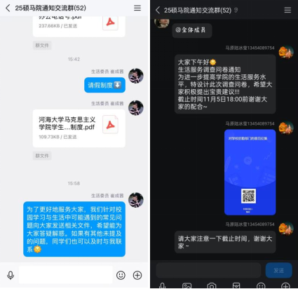 J9直营集团