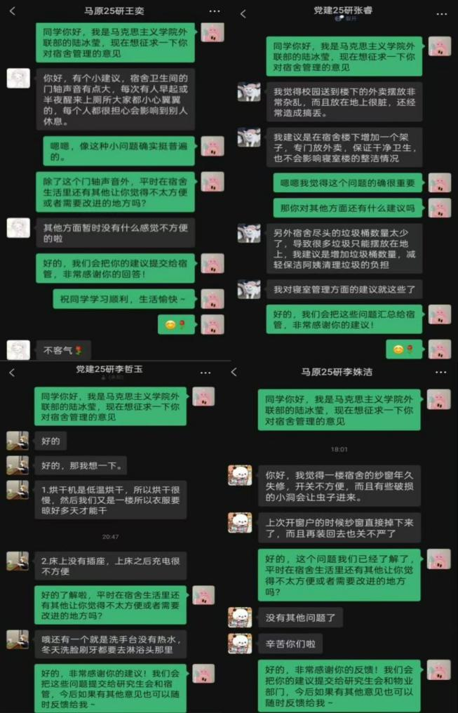 J9直营集团